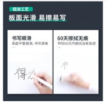 得力（deli) 40*60cm易擦磁性辦公教學(xué)會議掛式 白板懸掛式 寫字板小白板黑板33136