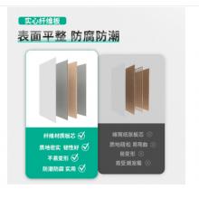 得力(deli) 45*30cm易擦磁性辦公教學(xué)會(huì)議掛式 小白板懸掛式寫(xiě)字板 教學(xué)黑板7851