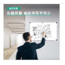 得力(deli) 45*30cm易擦磁性辦公教學(xué)會(huì)議掛式 小白板懸掛式寫(xiě)字板 教學(xué)黑板7851