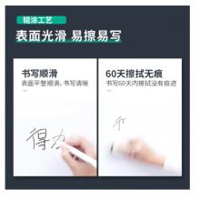 得力(deli) 45*30cm易擦磁性辦公教學(xué)會(huì)議掛式 小白板懸掛式寫(xiě)字板 教學(xué)黑板7851