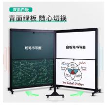 得力（deli）90*150cm上下左右推拉雙面白板 辦公會議寫字板33527