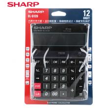 夏普(SHARP) EL-G120 大型計(jì)算機(jī)財(cái)務(wù)會(huì)計(jì)辦公用大屏計(jì)算器