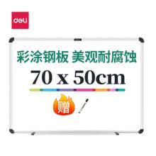 得力70*50cm 實心纖維板芯白板 92607