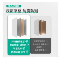 得力70*50cm 實(shí)心纖維板芯白板 92607