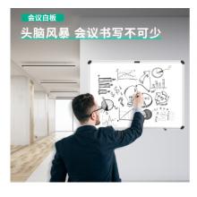 得力70*50cm 實(shí)心纖維板芯白板 92607