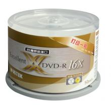 錸德(RITEK) 臺(tái)產(chǎn)可打印一號(hào) DVD-R 16速4.7G 空白光盤/光碟/刻錄盤 桶裝50片