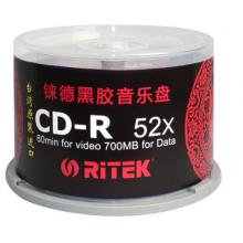 錸德(RITEK) 臺(tái)產(chǎn)中國(guó)紅黑膠音樂盤 CD-R 52速700M 空白光盤/光碟/刻錄盤 桶裝50片