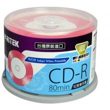 錸德(RITEK) 紅膠可打印 CD-R 52速700M 空白光盤/光碟/刻錄盤 桶裝50片