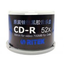 錸德(RITEK) 青花瓷黑膠音樂盤 CD-R 52速700M 空白光盤/光碟/刻錄盤/車載 桶裝50片