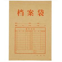 齊心(Comix) AP-117 30mm檔案袋 10只裝 豎式加厚 A4
