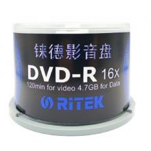 錸德(RITEK) 青花瓷系列 DVD-R 16速4.7G 空白光盤/光碟/刻錄盤 桶裝50片