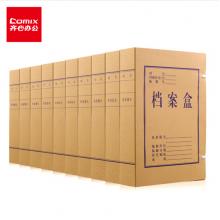 齊心(Comix) AG-60 10個裝 60mm厚 高質感牛皮紙檔案盒 A4文件資料盒  辦公文具