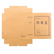 齊心(Comix) AG-60 10個(gè)裝 60mm厚 高質(zhì)感牛皮紙檔案盒 A4文件資料盒  辦公文具