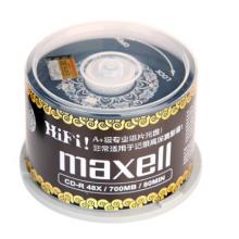 麥克賽爾（maxell）CD-R光盤 刻錄光盤 空白光盤 黑膠cd 48速700M 銀紋黑尊桶裝50片