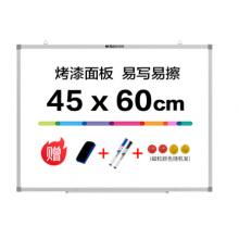 晨光(M&G)45*60cm易擦磁性白板寫字板 辦公會(huì)議掛式白板 ADBN6415