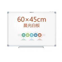 晨光(M&G)45*60cm易擦磁性白板寫字板 辦公會(huì)議掛式白板 ADBN6415