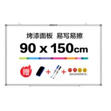 晨光(M&G)辦公90*150cm易擦磁性掛式白板 辦公寫字板 教學(xué)會(huì)議白板 單個(gè)裝ADBN6418