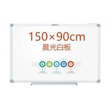 晨光(M&G)辦公90*150cm易擦磁性掛式白板 辦公寫字板 教學(xué)會議白板 單個裝ADBN6418