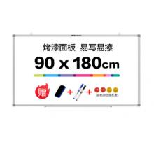 晨光(M&G)辦公90*180cm易擦磁性掛式白板 辦公寫字板 教學(xué)會(huì)議白板 單個(gè)裝 ADBN6419