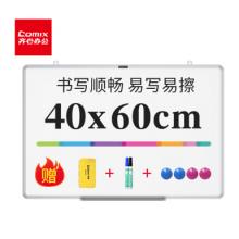 齊心(COMIX) 40*60cm易寫(xiě)易擦磁性辦公教學(xué)掛式白板會(huì)議白板懸掛寫(xiě)字板展示板 BB7612