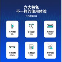 得力(deli)1512 12位顯示語音桌面計算器 財務計算器 透明大按鍵 辦公用品