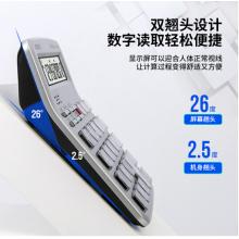 得力(deli)1512 12位顯示語音桌面計算器 財務計算器 透明大按鍵 辦公用品