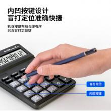 得力(deli)1502 12位財(cái)務(wù)商超通用語(yǔ)音計(jì)算機(jī) 桌面語(yǔ)音計(jì)算器 黑色