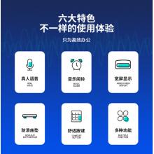 得力(deli)1502 12位財(cái)務(wù)商超通用語(yǔ)音計(jì)算機(jī) 桌面語(yǔ)音計(jì)算器 黑色