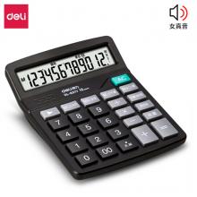 得力(deli)837Y 12位數(shù)通用語音計算機 桌面語音計算器 黑色