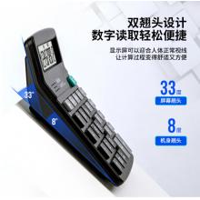 得力(deli)837Y 12位數(shù)通用語音計(jì)算機(jī) 桌面語音計(jì)算器 黑色