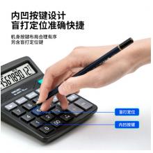 得力(deli)837Y 12位數(shù)通用語音計(jì)算機(jī) 桌面語音計(jì)算器 黑色