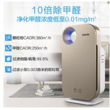 飛利浦(PHILIPS) AC4076/18  空氣凈化器 過(guò)濾病毒  除甲醛除霧霾 除過(guò)敏原除細(xì)菌