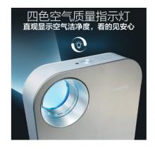 飛利浦 (PHILIPS) AC4074 空氣凈化器 過濾病毒  除甲醛  除霧霾 除過敏原 除細(xì)菌