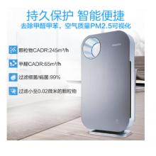 飛利浦 (PHILIPS) AC4074 空氣凈化器 過濾病毒  除甲醛  除霧霾 除過敏原 除細(xì)菌