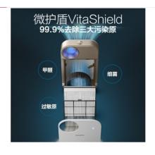 飛利浦（PHILIPS） AC4558/00 空氣凈化器 除甲醛 除霧霾  除過敏原