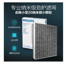 飛利浦 (PHILIPS) AC3256/00 空氣凈化器 過(guò)濾病毒  除甲醛  除霧霾 除過(guò)敏原 除細(xì)菌