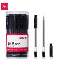 得力(deli)DLSX-S52 0.5mm半針管中性筆辦公水筆 黑色簽字筆30支/桶