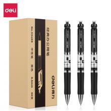 得力(deli)DLSX-33489 30支S01按動中性筆簽字筆 0.5mm子彈頭 辦公用品