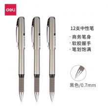 得力(deli)DL-S26 0.7mm黑色中性筆水筆簽字筆 碳素筆 辦公用品 12支/盒