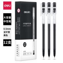 得力（deli）DL-A116 大容量全針管中性筆簽字筆 筆芯筆身一體化0.5mm黑色12支/盒