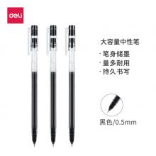 得力（deli）DL-A116 大容量全針管中性筆簽字筆 筆芯筆身一體化0.5mm黑色12支/盒