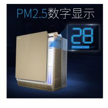 松下（Panasonic）F-136C7PX 空氣凈化器  除細(xì)菌病毒  除過敏原霧霾  納米水離子PM2.5數(shù)顯