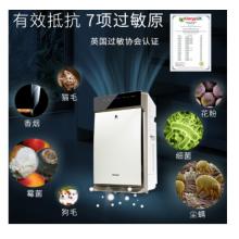 松下（Panasonic） F-73C6VJD-S  空氣凈化器  除菌 除霧霾 納米水離子