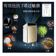 松下（Panasonic） F-VXG70C-N 空氣凈化器 除細(xì)菌  加濕 抑制過敏原 除霧霾PM2.5 濕度數(shù)顯