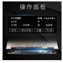 松下（Panasonic） F-VXG70C-N 空氣凈化器 除細(xì)菌  加濕 抑制過敏原 除霧霾PM2.5 濕度數(shù)顯