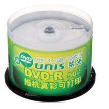紫光（UNIS）DVD-R空白光盤/刻錄盤 16速4.7GB 拖機(jī)真彩可打印系列 桶裝50片
