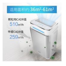 松下(Panasonic) F-91C7PD  空氣凈化器   除細菌病毒 除過敏原 除苯 除霧霾 PM2.5數(shù)顯