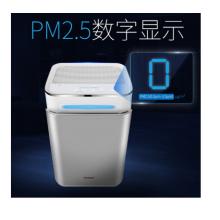 松下(Panasonic) F-91C7PD  空氣凈化器   除細(xì)菌病毒 除過(guò)敏原 除苯 除霧霾 PM2.5數(shù)顯