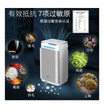 松下(Panasonic) F-91C7PD  空氣凈化器   除細(xì)菌病毒 除過(guò)敏原 除苯 除霧霾 PM2.5數(shù)顯