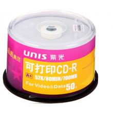 紫光（UNIS） CD-R空白光盤/刻錄盤 52速700M 真彩可打印 桶裝50片